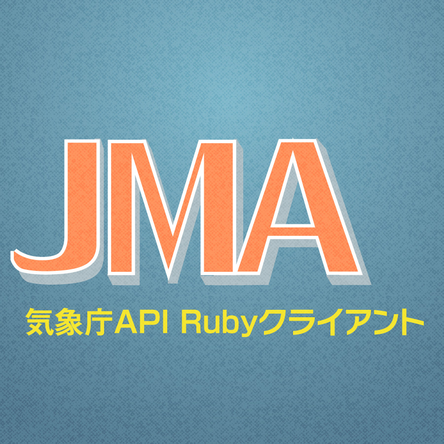 非公式 気象庁API Rubyクライアントをリリースしました。🎉